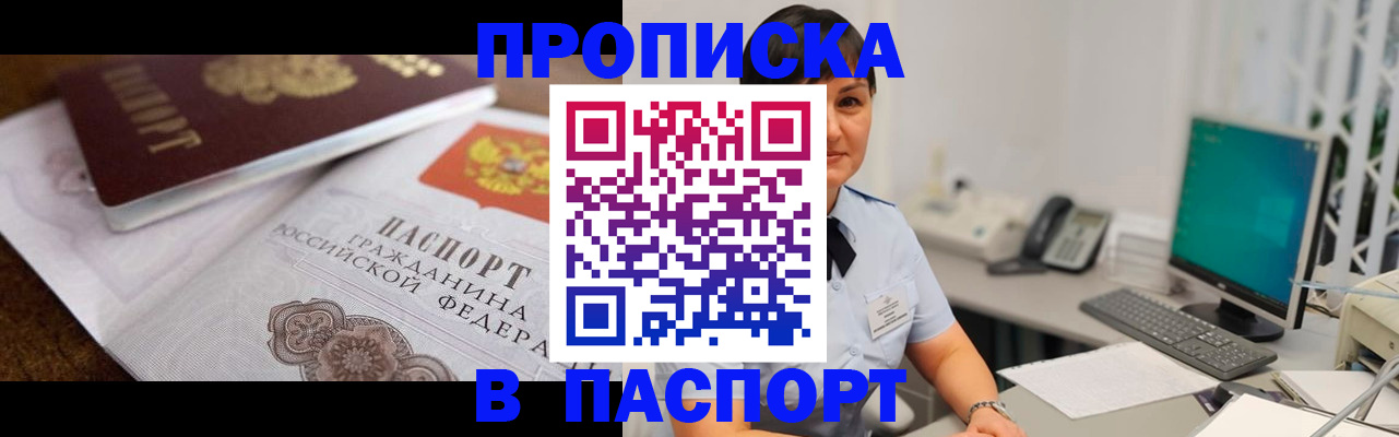 регистрация для дет. сада в Ртищево