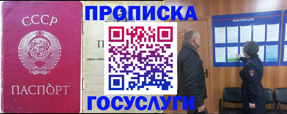 временная регистрация адрес в Ртищево