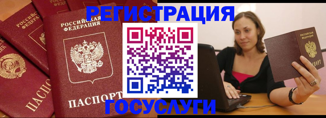 временная регистрация адрес в Ртищево